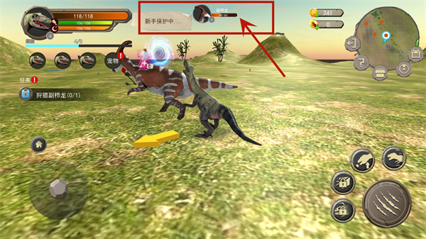 恐龙岛荒野生存最新版