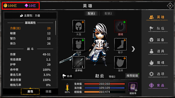 流沙之城手游官方版