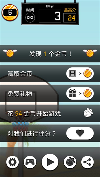 下坠灌篮手机版