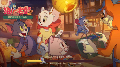 猫和老鼠极速版小包版