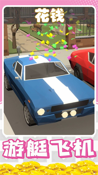 暴富打工人中文版