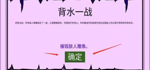 火柴人战争遗产999999钻石中文版