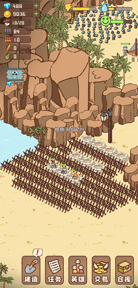 幸存者村庄2024最新版本