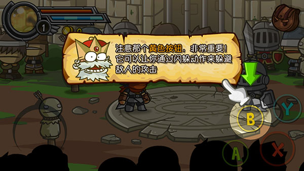 惊奇剑士最新版本