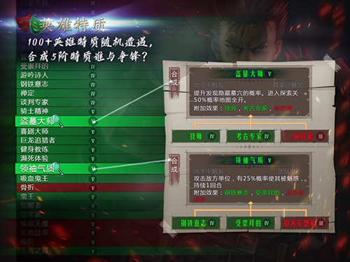 地牢求生2华为渠道服