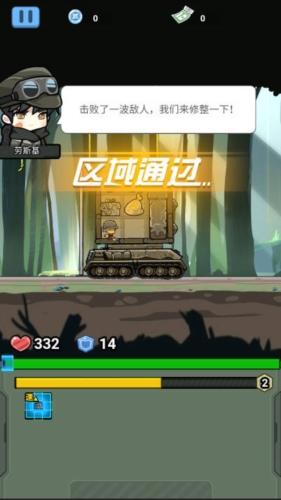 战车向前冲去广告版