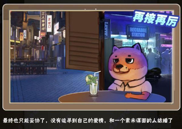 中国式家长2024最新版