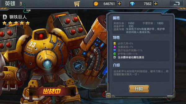 暴击僵尸2018中文版