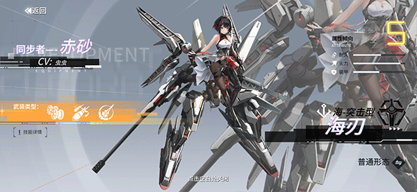 艾塔纪元国际服最新版