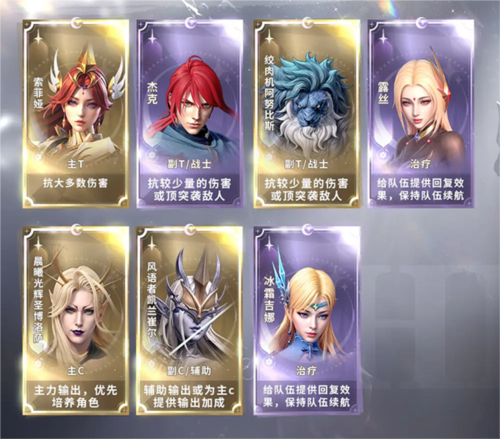 最后的勇者官方正式版