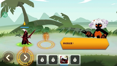 火柴人瞅你咋地去广告版