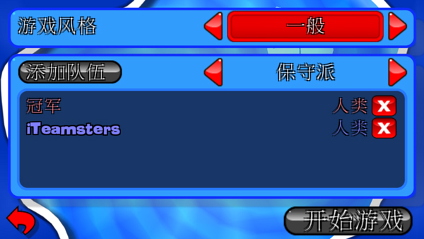 百战天虫官方正版