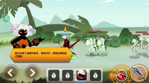 火柴人瞅你咋地无限金币钻石版