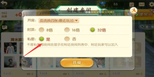 腾讯麻将来了手机版