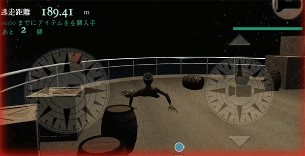 恐慌之船手机版