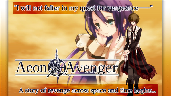 时空复仇者手机版(Aeon Avenger)
