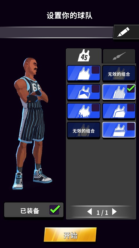 篮球明星争霸战(Rival Stars)