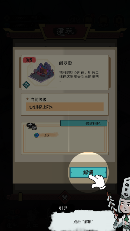 客官来碗汤最新版