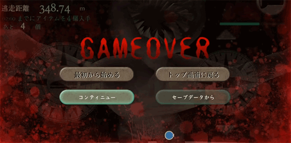 恐慌之船手机版