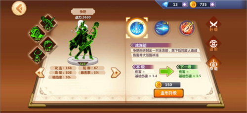 火柴人瞅你咋地去广告版