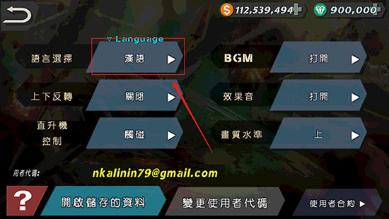 辽宁号守卫领海官方正版