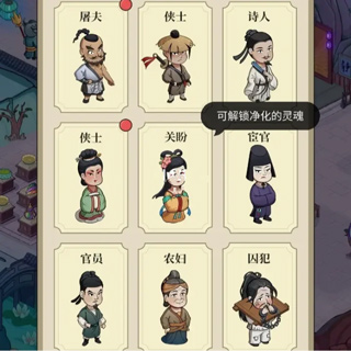 客官来碗汤最新版