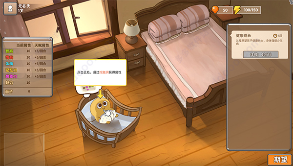 中国式家长2024最新版