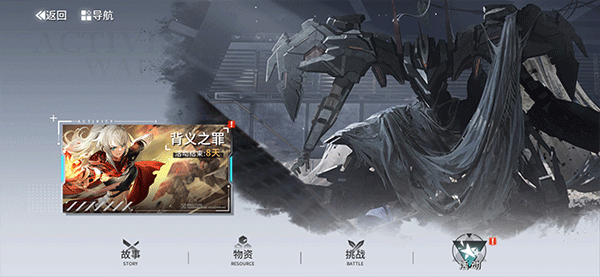 艾塔纪元国际服最新版