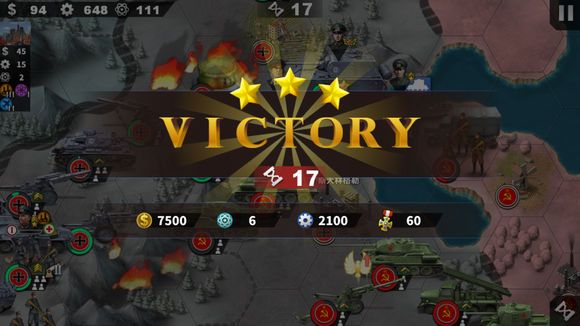 世界征服者4无敌变态破解版