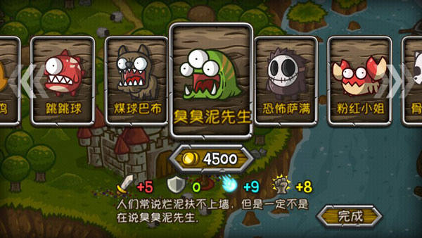 惊奇剑士最新版本