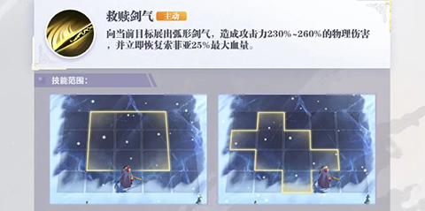 最后的勇者官方正式版