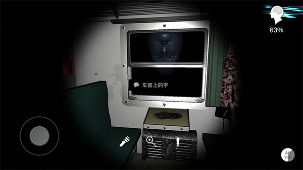 孙美琪疑案之杜翠兰手游