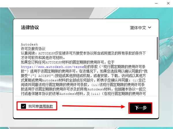 Autodesk Maya 2022中文版