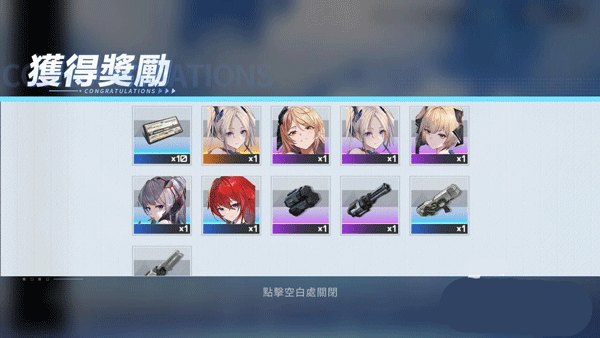 艾塔纪元国际服最新版