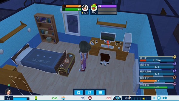 油管主播的生活手机汉化版