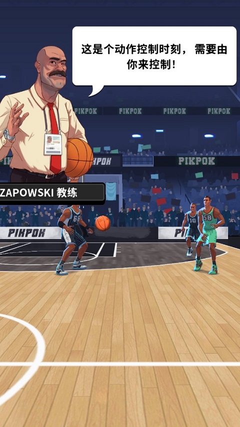 篮球明星争霸战(Rival Stars)