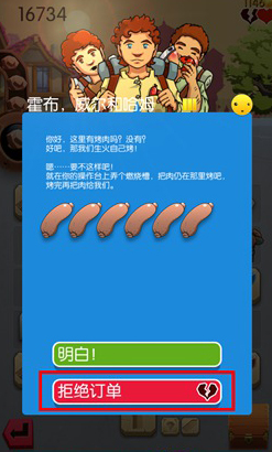 铁匠迷情2汉化最新版