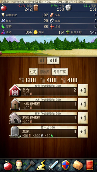 文明创世者(CivCrafter)中文版