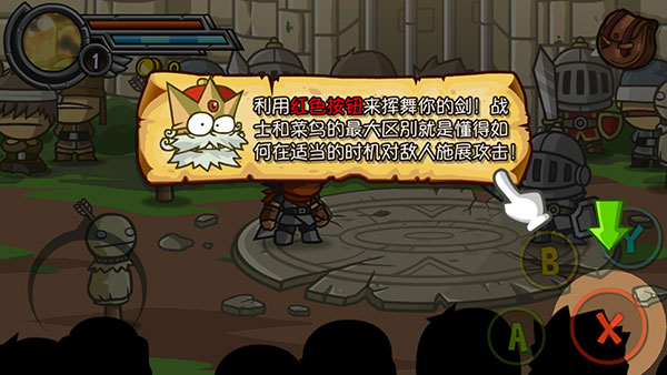 惊奇剑士最新版本