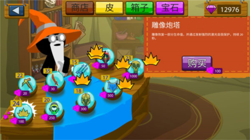 stickwarlegacy魔改版