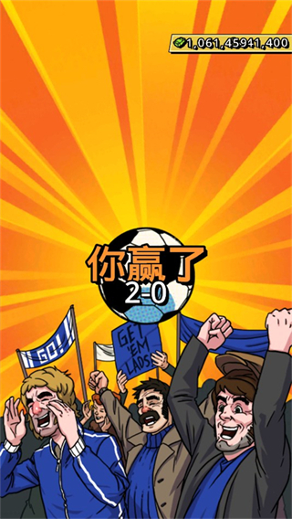 轻踢足球传奇手机版