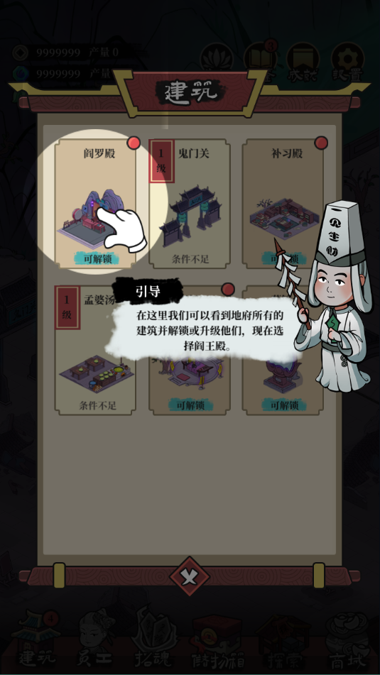 客官来碗汤最新版