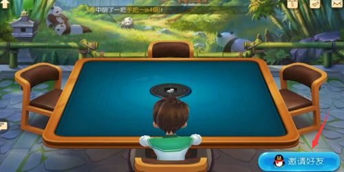 腾讯麻将来了手机版