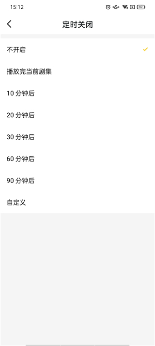 听姬app官方最新版