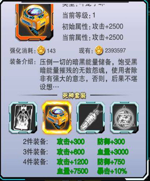 斗龙战士之双龙核手游