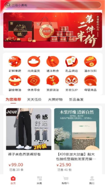 华企伟耀官方版