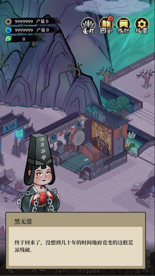 客官来碗汤最新版