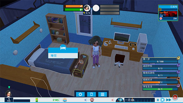 油管主播的生活手机汉化版