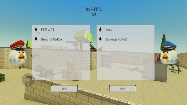 公鸡射手最新版本