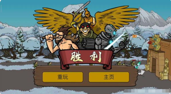 战争时代2最新版本